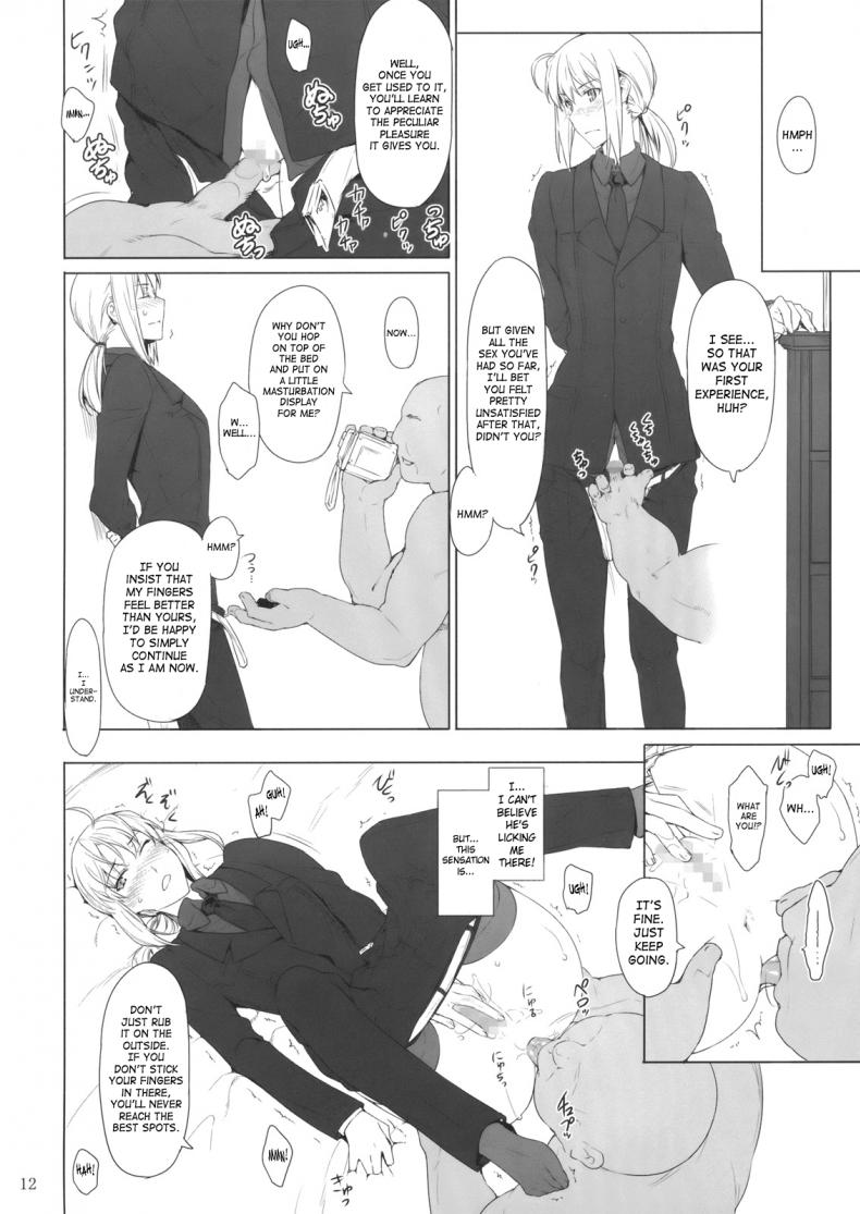 เป็นแค่งานที่ผ่านไป [jin] Tohsaka-ke no Kakei Jijou – เป็นแค่งานที่ผ่านไป [jin] Tohsaka-ke no Kakei Jijou – ตอนที่ 9 หน้า 12