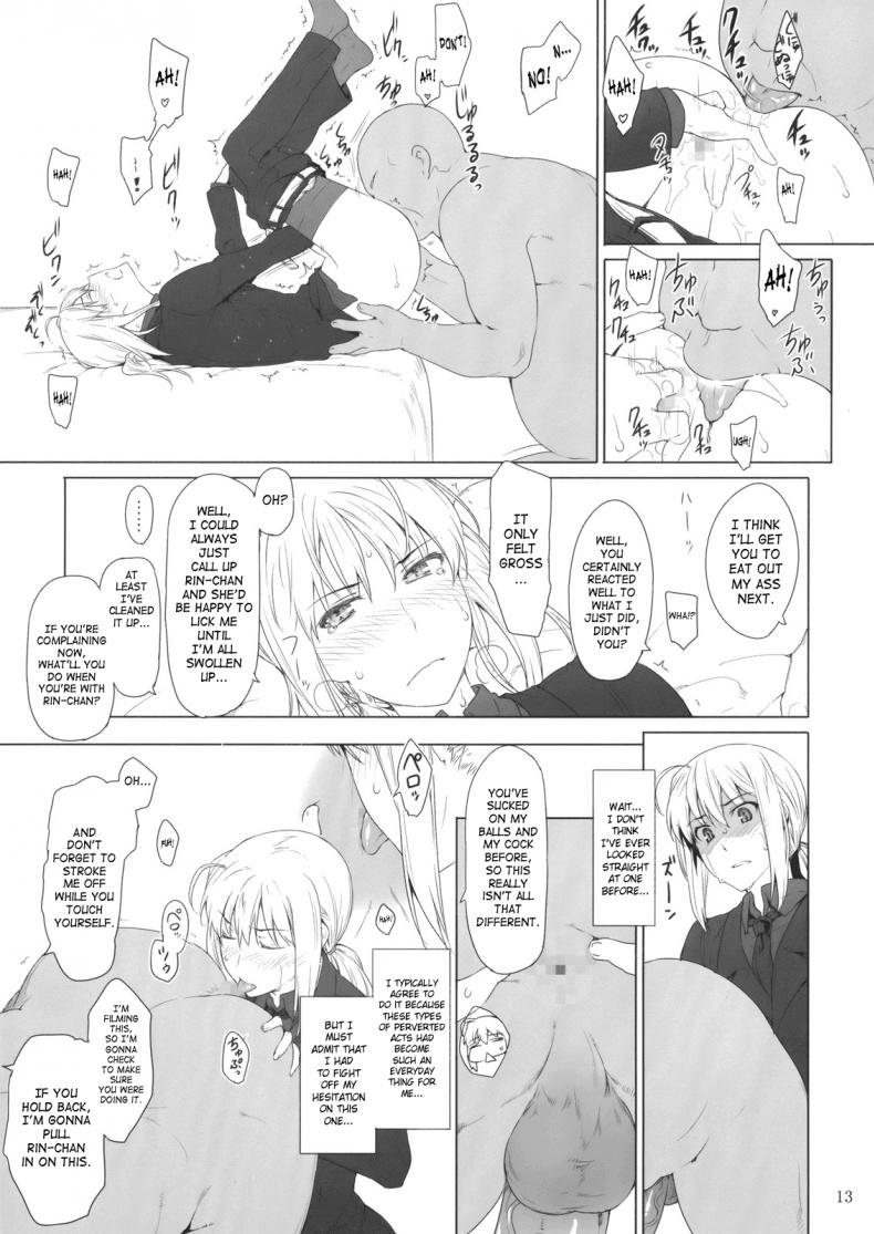 เป็นแค่งานที่ผ่านไป [jin] Tohsaka-ke no Kakei Jijou – เป็นแค่งานที่ผ่านไป [jin] Tohsaka-ke no Kakei Jijou – ตอนที่ 9 หน้า 13