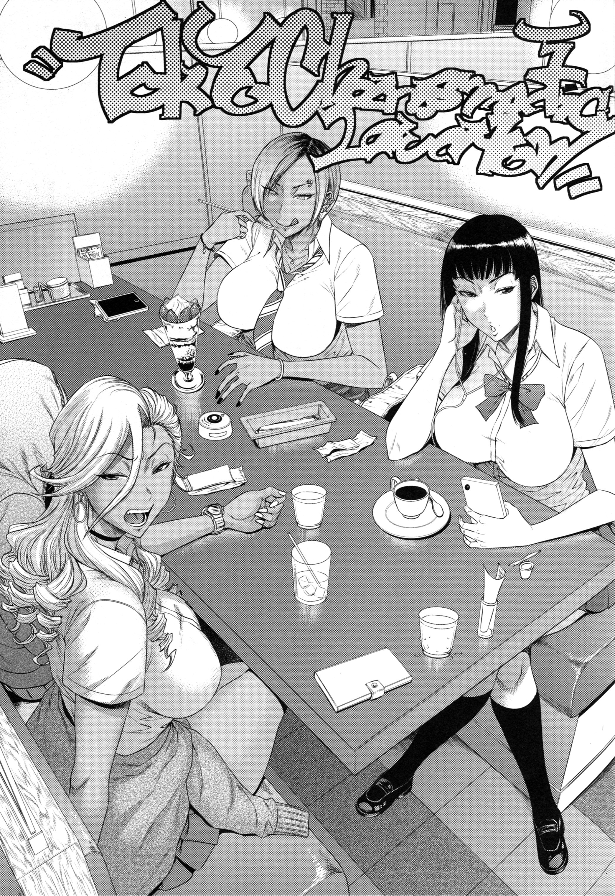 โตเกียว..มหานครคาวโลกีย์ (C94) [Ozashiki (Sunagawa Tara)] TOKYO Charisma Koushuu Benjo Rearranged – โตเกียว..มหานครคาวโลกีย์ (C94) [Ozashiki (Sunagawa Tara)] TOKYO Charisma Koushuu Benjo Rearranged – ตอนที่ 1 หน้า 2