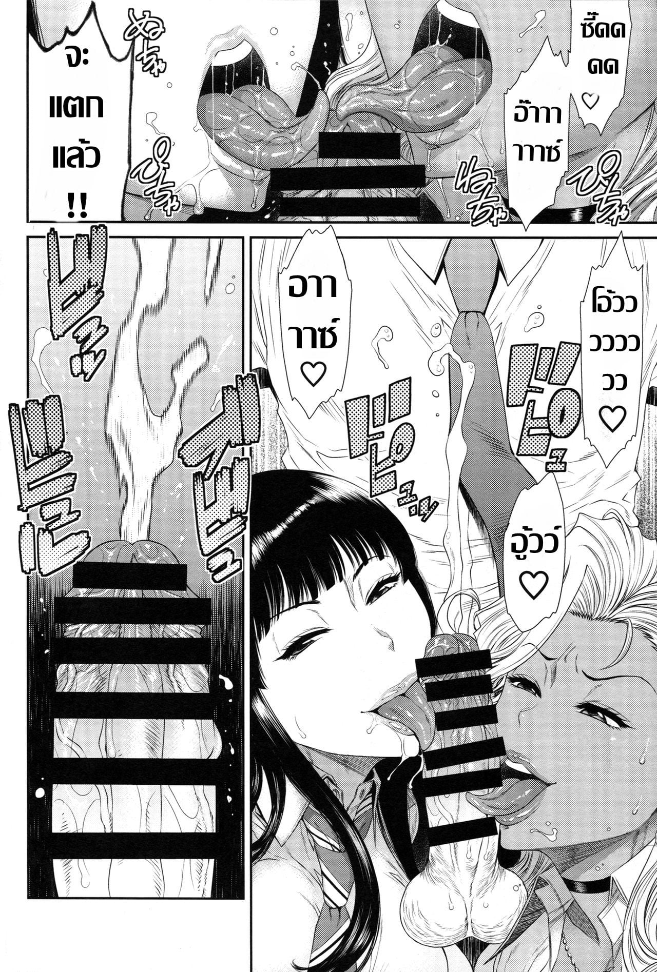 โตเกียว..มหานครคาวโลกีย์ (C94) [Ozashiki (Sunagawa Tara)] TOKYO Charisma Koushuu Benjo Rearranged – โตเกียว..มหานครคาวโลกีย์ (C94) [Ozashiki (Sunagawa Tara)] TOKYO Charisma Koushuu Benjo Rearranged – ตอนที่ 1 หน้า 9