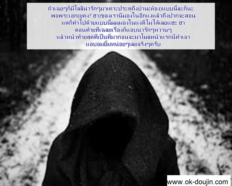 ขออยู่ฟรี แต่โดนอึ้บ [Henreader] Nanimo Kikazu Ni Tometekudasai – ขออยู่ฟรี แต่โดนอึ้บ [Henreader] Nanimo Kikazu Ni Tometekudasai – ตอนที่ 1 หน้า 23