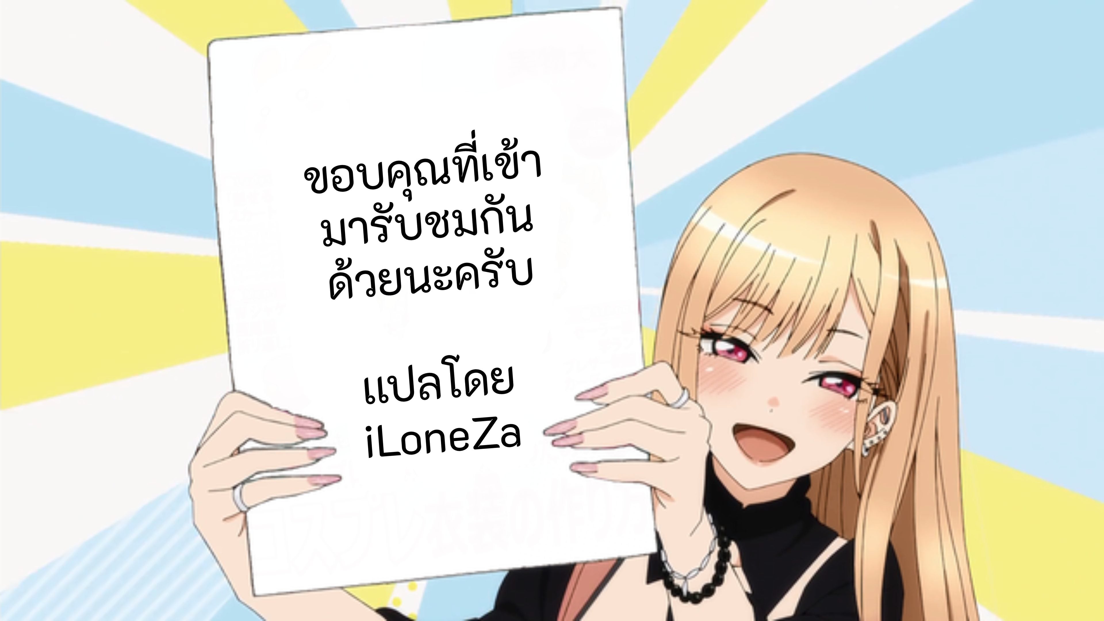 เเม่ลูกเเล้วไงถ้าใจมันรักสุดๆ | [gonza] Nonfiction Boshi Soukan no Kiroku – Nonfiction Boshi Soukan no Kiroku (Tomodachi no Hahaoya) – เเม่ลูกเเล้วไงถ้าใจมันรักสุดๆ | [gonza] Nonfiction Boshi Soukan no Kiroku – Nonfiction Boshi Soukan no Kiroku (Tomodachi no Hahaoya) – ตอนที่ 1 หน้า 33