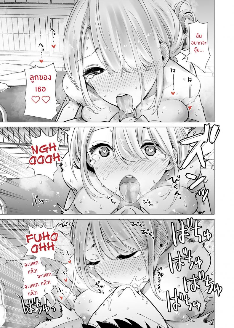 เพื่อนเเม่เเสนสวย [RK-2] Tomodachi no Mama ga Boku no Dekachin Ikimakutta Onsen Ryokou The Hotspring Trip Where My Mother’s Friend Was All Over My Big Dick – เพื่อนเเม่เเสนสวย [RK-2] Tomodachi no Mama ga Boku no Dekachin Ikimakutta Onsen Ryokou The Hotspring Trip Where My Mother’s Friend Was All Over My Big Dick – ตอนที่ 2 (จบ) หน้า 23