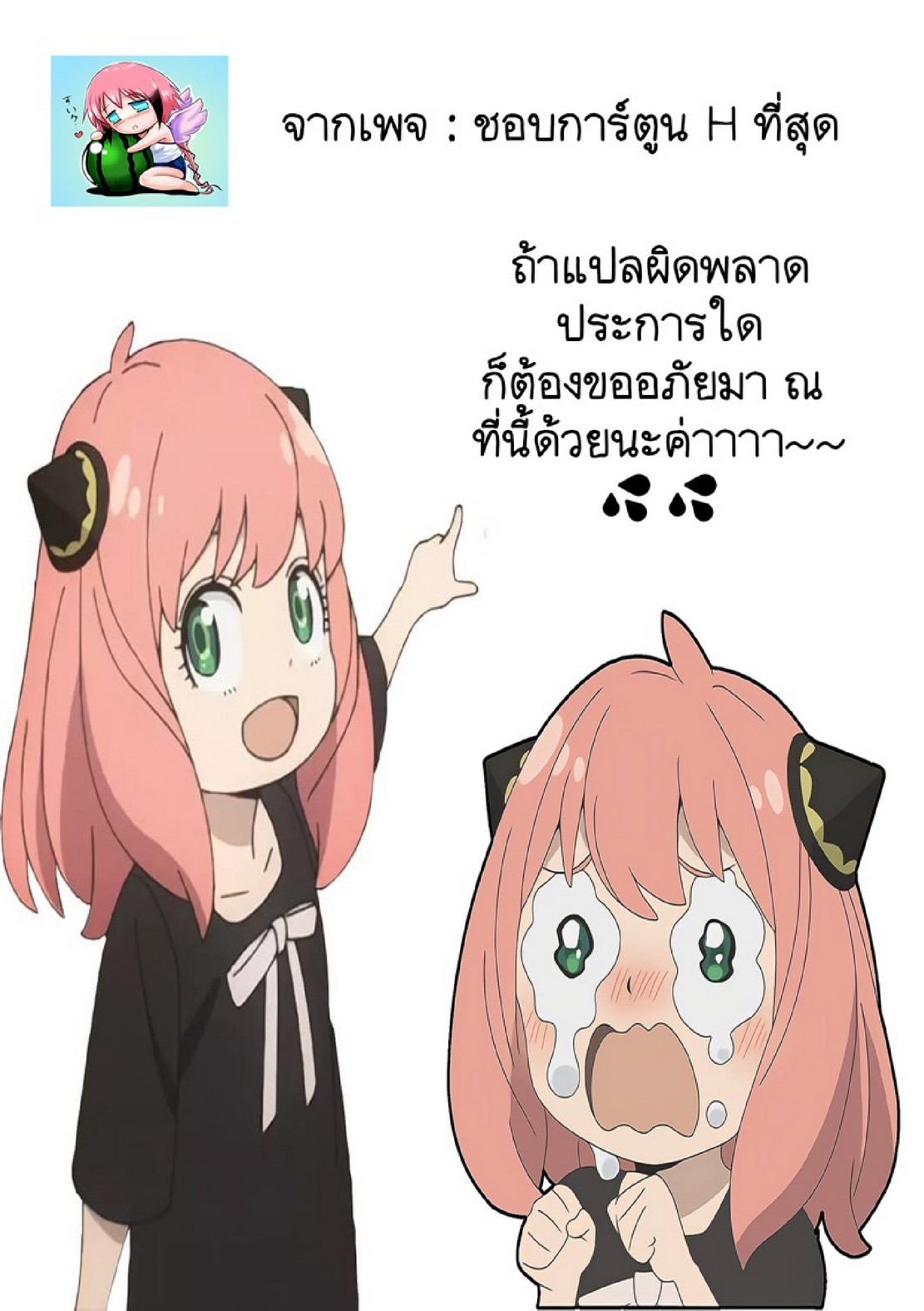 ลูกชายผู้แอบปลื้มแม่ลึกๆ มาตลอด [Uwa Bami] Tomodachi no Okaasan to Boku (Koisuru Shounen Hitozuma to Oba-chan to Mama to Boku) – ลูกชายผู้แอบปลื้มแม่ลึกๆ มาตลอด [Uwa Bami] Tomodachi no Okaasan to Boku (Koisuru Shounen Hitozuma to Oba-chan to Mama to Boku) – ตอนที่ 5 หน้า 13