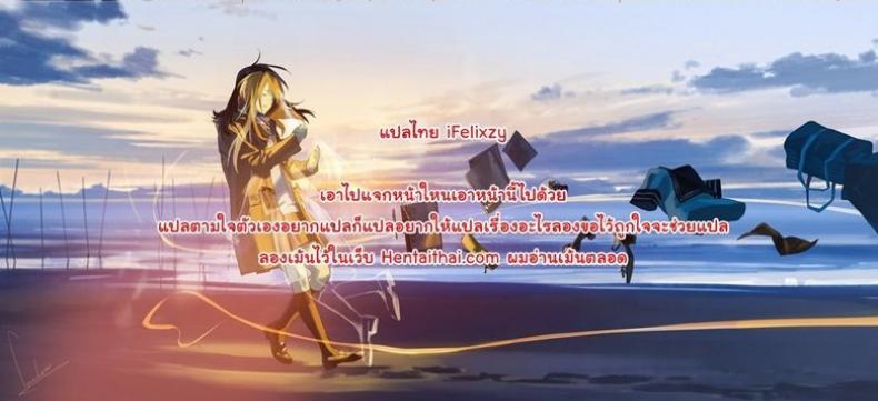 เพื่อนที่ดีมีแบ่งบัน [JACK-POT (Jyura)] Tomodachi no Onna | My ‘Best’ Friend’s Mother – เพื่อนที่ดีมีแบ่งบัน [JACK-POT (Jyura)] Tomodachi no Onna | My ‘Best’ Friend’s Mother – ตอนที่ 1 หน้า 26