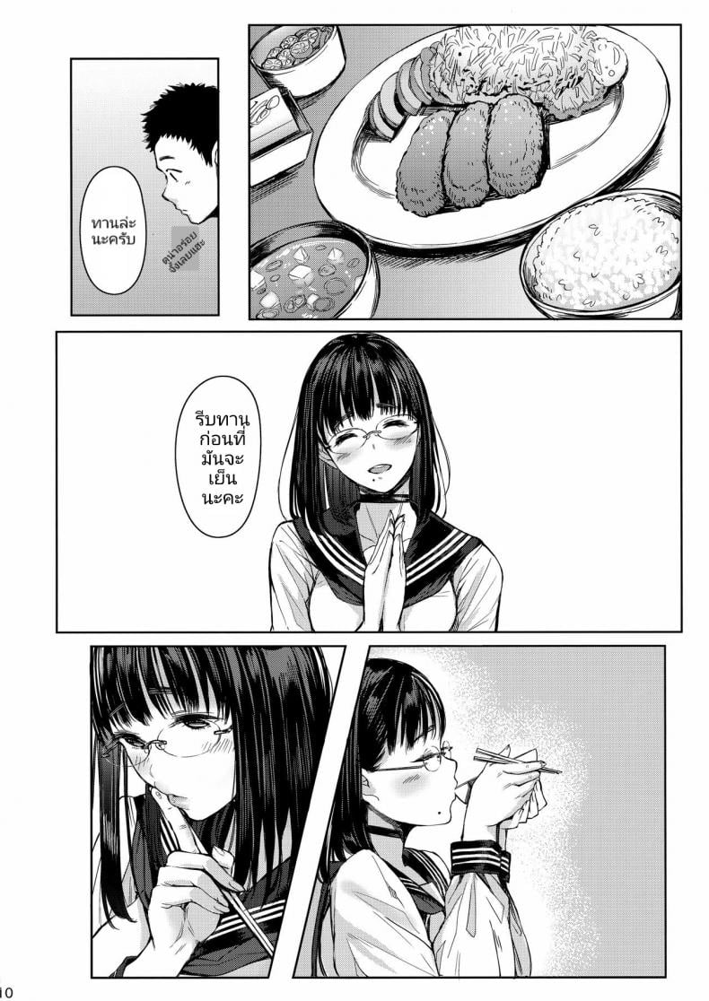 เสน่ห์รักเด็กข้างบ้าน (C92) [Kuragamo (Tukinowagamo)] Tonari no Chinatsu-chan R Next Door’s Chinatsu-chan R – เสน่ห์รักเด็กข้างบ้าน (C92) [Kuragamo (Tukinowagamo)] Tonari no Chinatsu-chan R Next Door’s Chinatsu-chan R – ตอนที่ 1 หน้า 9