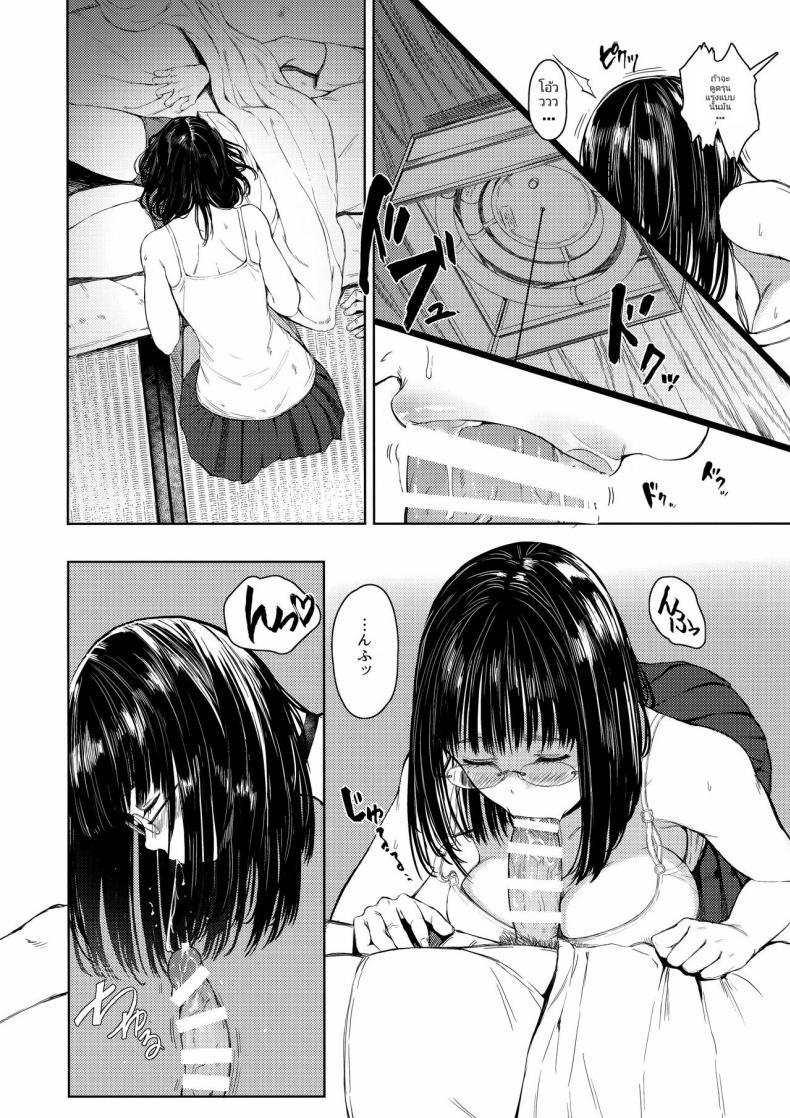 เสน่ห์รักเด็กข้างบ้าน (C92) [Kuragamo (Tukinowagamo)] Tonari no Chinatsu-chan R Next Door’s Chinatsu-chan R – เสน่ห์รักเด็กข้างบ้าน (C92) [Kuragamo (Tukinowagamo)] Tonari no Chinatsu-chan R Next Door’s Chinatsu-chan R – ตอนที่ 2 หน้า 6