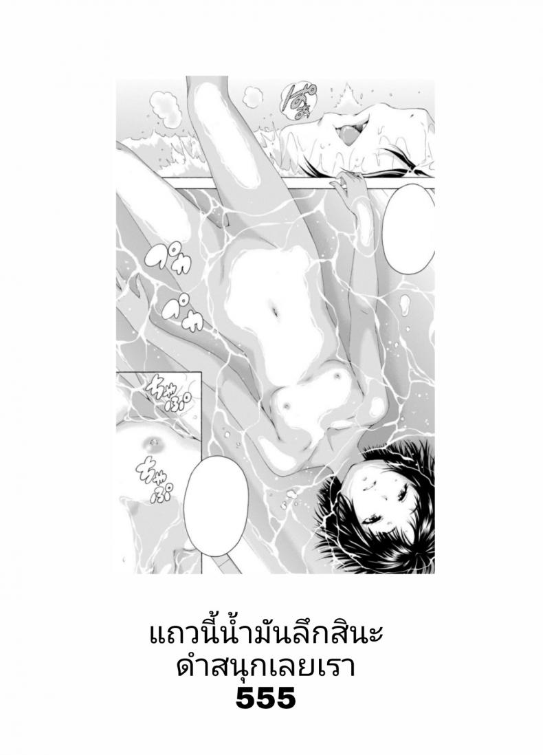 เสน่ห์รักเด็กข้างบ้าน (C92) [Kuragamo (Tukinowagamo)] Tonari no Chinatsu-chan R Next Door’s Chinatsu-chan R – เสน่ห์รักเด็กข้างบ้าน (C92) [Kuragamo (Tukinowagamo)] Tonari no Chinatsu-chan R Next Door’s Chinatsu-chan R – ตอนที่ 2 หน้า 24