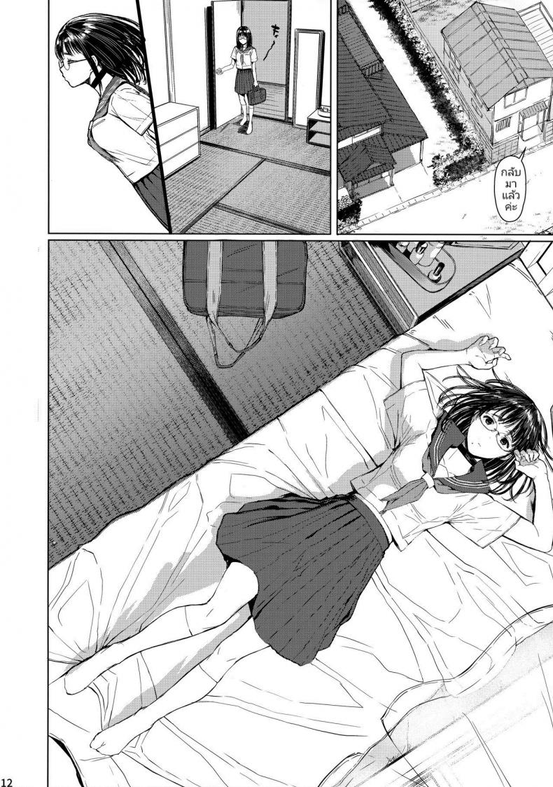 เสน่ห์รักเด็กข้างบ้าน (C92) [Kuragamo (Tukinowagamo)] Tonari no Chinatsu-chan R Next Door’s Chinatsu-chan R – เสน่ห์รักเด็กข้างบ้าน (C92) [Kuragamo (Tukinowagamo)] Tonari no Chinatsu-chan R Next Door’s Chinatsu-chan R – ตอนที่ 3 หน้า 11