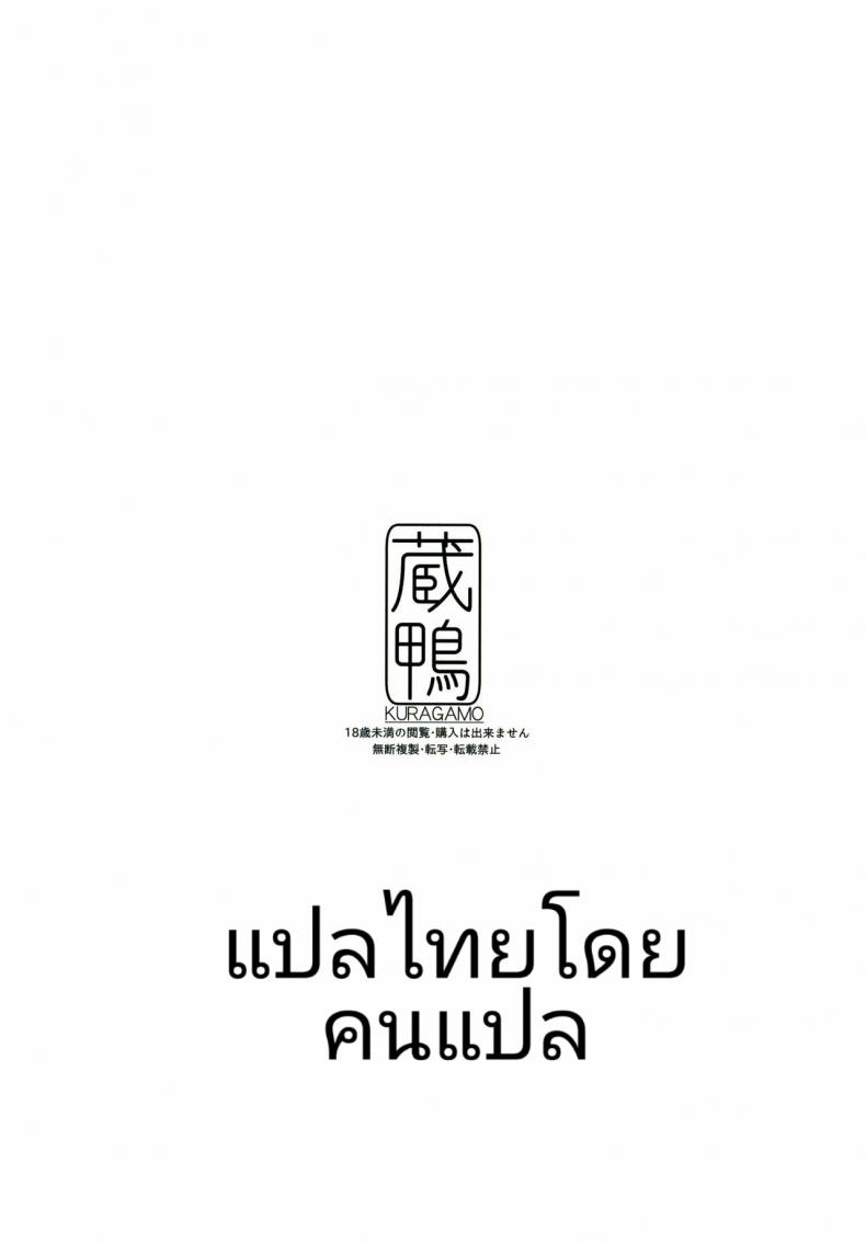 เสน่ห์รักเด็กข้างบ้าน (C92) [Kuragamo (Tukinowagamo)] Tonari no Chinatsu-chan R Next Door’s Chinatsu-chan R – เสน่ห์รักเด็กข้างบ้าน (C92) [Kuragamo (Tukinowagamo)] Tonari no Chinatsu-chan R Next Door’s Chinatsu-chan R – ตอนที่ 3 หน้า 26