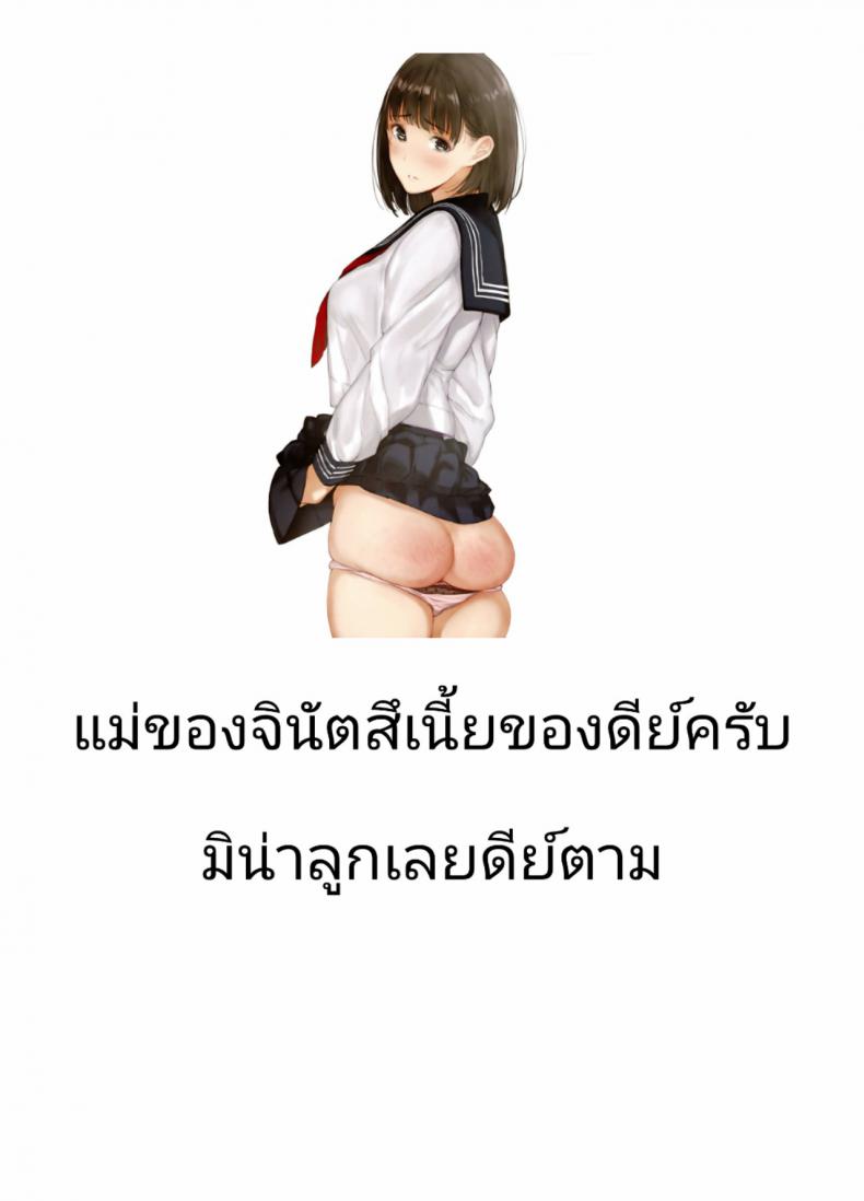 เสน่ห์รักเด็กข้างบ้าน (C92) [Kuragamo (Tukinowagamo)] Tonari no Chinatsu-chan R Next Door’s Chinatsu-chan R – เสน่ห์รักเด็กข้างบ้าน (C92) [Kuragamo (Tukinowagamo)] Tonari no Chinatsu-chan R Next Door’s Chinatsu-chan R – ตอนที่ 3 หน้า 27
