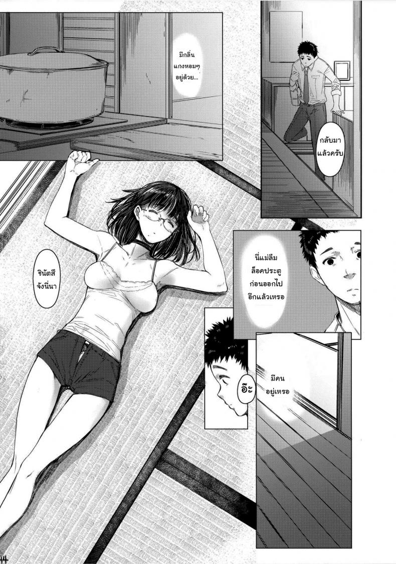 เสน่ห์รักเด็กข้างบ้าน (C92) [Kuragamo (Tukinowagamo)] Tonari no Chinatsu-chan R Next Door’s Chinatsu-chan R – เสน่ห์รักเด็กข้างบ้าน (C92) [Kuragamo (Tukinowagamo)] Tonari no Chinatsu-chan R Next Door’s Chinatsu-chan R – ตอนที่ 4 หน้า 13