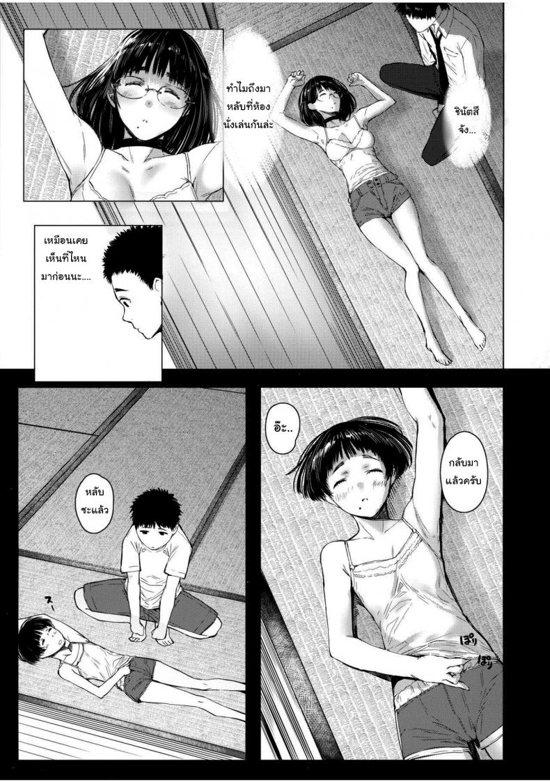 เสน่ห์รักเด็กข้างบ้าน (C92) [Kuragamo (Tukinowagamo)] Tonari no Chinatsu-chan R Next Door’s Chinatsu-chan R – เสน่ห์รักเด็กข้างบ้าน (C92) [Kuragamo (Tukinowagamo)] Tonari no Chinatsu-chan R Next Door’s Chinatsu-chan R – ตอนที่ 4 หน้า 14