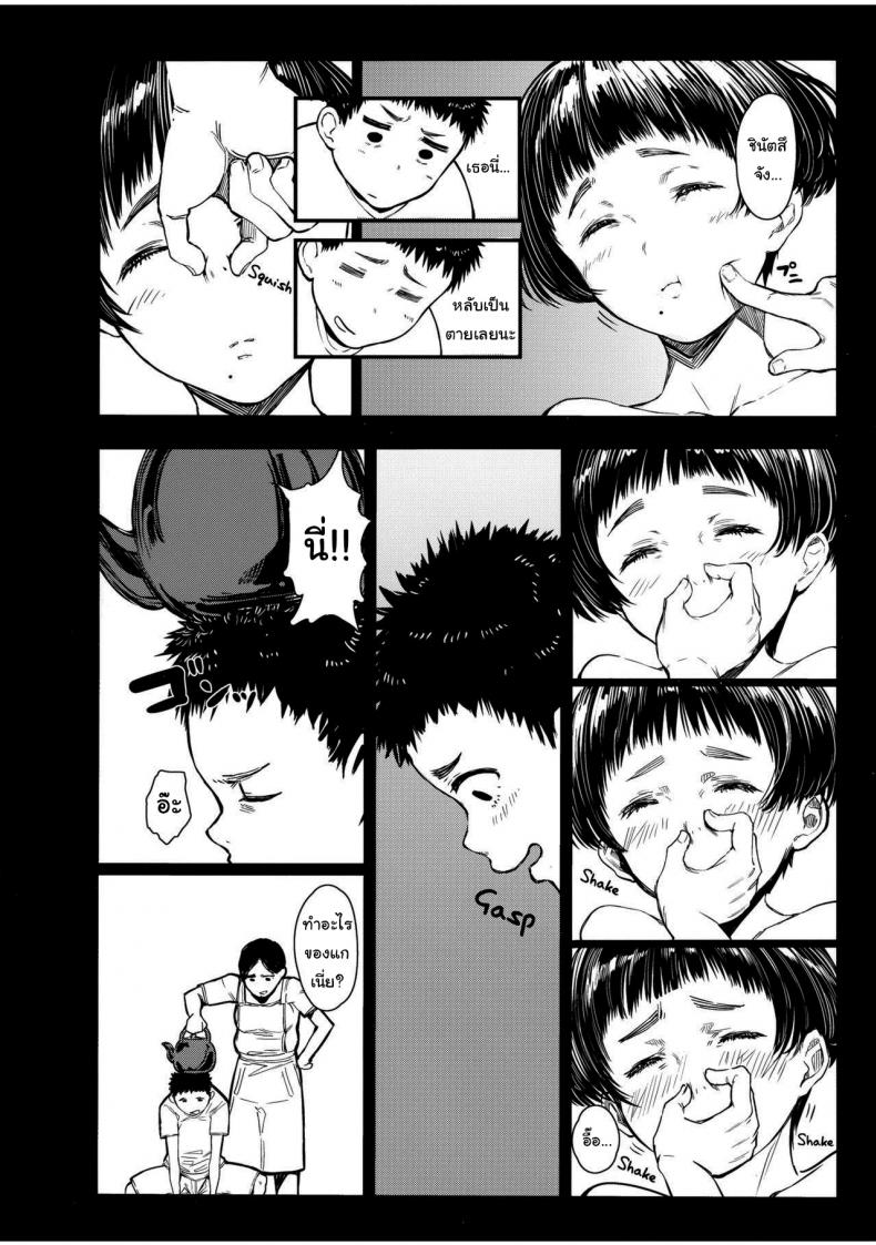 เสน่ห์รักเด็กข้างบ้าน (C92) [Kuragamo (Tukinowagamo)] Tonari no Chinatsu-chan R Next Door’s Chinatsu-chan R – เสน่ห์รักเด็กข้างบ้าน (C92) [Kuragamo (Tukinowagamo)] Tonari no Chinatsu-chan R Next Door’s Chinatsu-chan R – ตอนที่ 4 หน้า 15