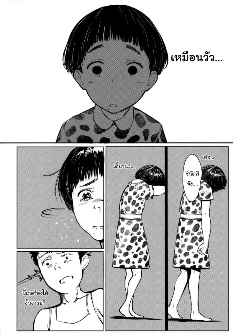 เสน่ห์รักเด็กข้างบ้าน (C92) [Kuragamo (Tukinowagamo)] Tonari no Chinatsu-chan R Next Door’s Chinatsu-chan R – เสน่ห์รักเด็กข้างบ้าน (C92) [Kuragamo (Tukinowagamo)] Tonari no Chinatsu-chan R Next Door’s Chinatsu-chan R – ตอนที่ 5 หน้า 6