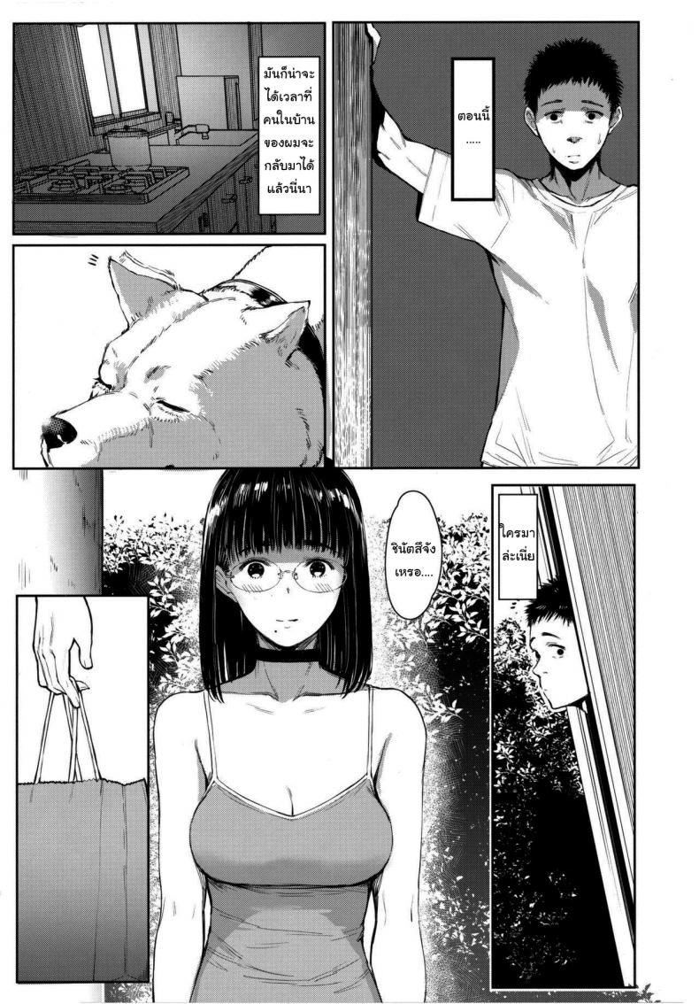 เสน่ห์รักเด็กข้างบ้าน (C92) [Kuragamo (Tukinowagamo)] Tonari no Chinatsu-chan R Next Door’s Chinatsu-chan R – เสน่ห์รักเด็กข้างบ้าน (C92) [Kuragamo (Tukinowagamo)] Tonari no Chinatsu-chan R Next Door’s Chinatsu-chan R – ตอนที่ 5 หน้า 8