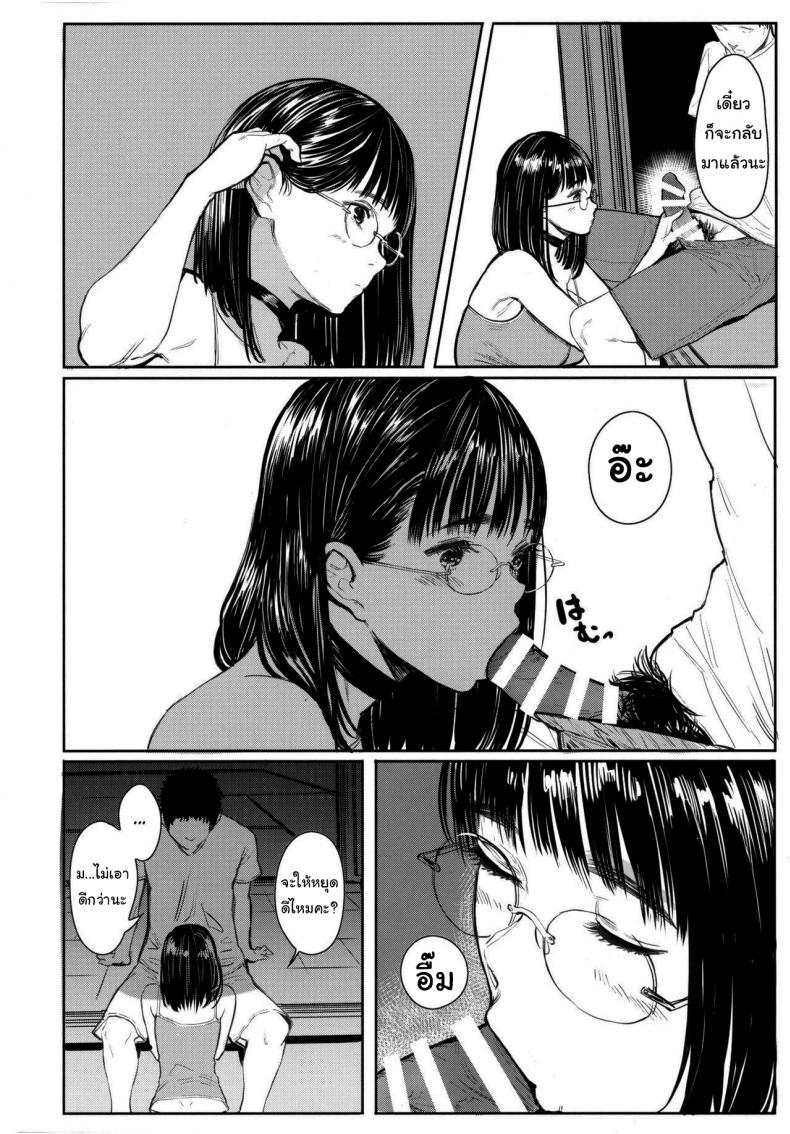 เสน่ห์รักเด็กข้างบ้าน (C92) [Kuragamo (Tukinowagamo)] Tonari no Chinatsu-chan R Next Door’s Chinatsu-chan R – เสน่ห์รักเด็กข้างบ้าน (C92) [Kuragamo (Tukinowagamo)] Tonari no Chinatsu-chan R Next Door’s Chinatsu-chan R – ตอนที่ 5 หน้า 12