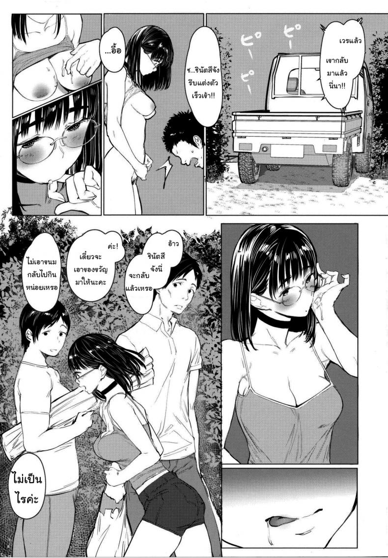 เสน่ห์รักเด็กข้างบ้าน (C92) [Kuragamo (Tukinowagamo)] Tonari no Chinatsu-chan R Next Door’s Chinatsu-chan R – เสน่ห์รักเด็กข้างบ้าน (C92) [Kuragamo (Tukinowagamo)] Tonari no Chinatsu-chan R Next Door’s Chinatsu-chan R – ตอนที่ 5 หน้า 19
