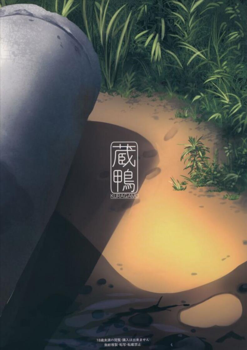 เสน่ห์รักเด็กข้างบ้าน (C92) [Kuragamo (Tukinowagamo)] Tonari no Chinatsu-chan R Next Door’s Chinatsu-chan R – เสน่ห์รักเด็กข้างบ้าน (C92) [Kuragamo (Tukinowagamo)] Tonari no Chinatsu-chan R Next Door’s Chinatsu-chan R – ตอนที่ 6 หน้า 3