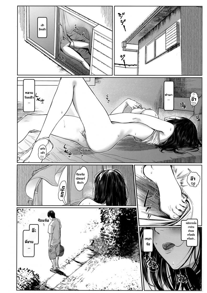 เสน่ห์รักเด็กข้างบ้าน (C92) [Kuragamo (Tukinowagamo)] Tonari no Chinatsu-chan R Next Door’s Chinatsu-chan R – เสน่ห์รักเด็กข้างบ้าน (C92) [Kuragamo (Tukinowagamo)] Tonari no Chinatsu-chan R Next Door’s Chinatsu-chan R – ตอนที่ 6 หน้า 5