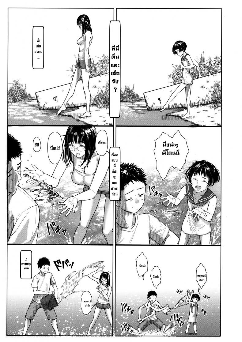 เสน่ห์รักเด็กข้างบ้าน (C92) [Kuragamo (Tukinowagamo)] Tonari no Chinatsu-chan R Next Door’s Chinatsu-chan R – เสน่ห์รักเด็กข้างบ้าน (C92) [Kuragamo (Tukinowagamo)] Tonari no Chinatsu-chan R Next Door’s Chinatsu-chan R – ตอนที่ 6 หน้า 9