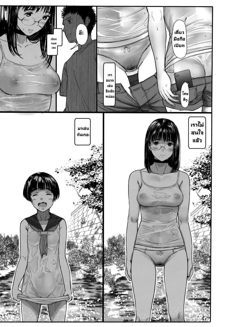 เสน่ห์รักเด็กข้างบ้าน (C92) [Kuragamo (Tukinowagamo)] Tonari no Chinatsu-chan R Next Door’s Chinatsu-chan R – เสน่ห์รักเด็กข้างบ้าน (C92) [Kuragamo (Tukinowagamo)] Tonari no Chinatsu-chan R Next Door’s Chinatsu-chan R – ตอนที่ 6 หน้า 10