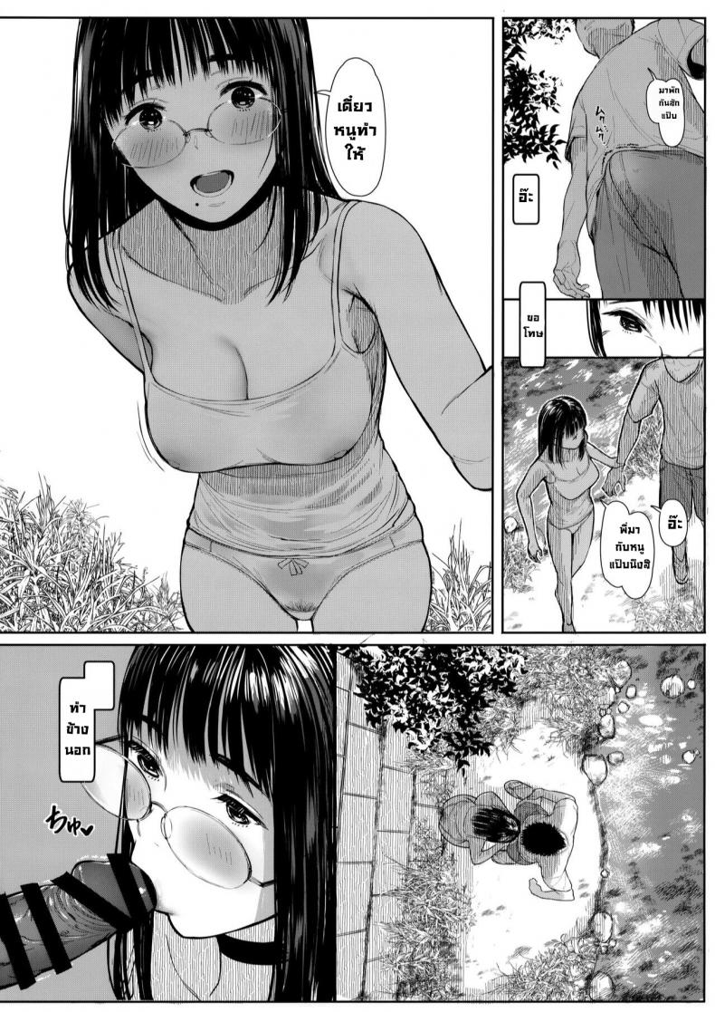 เสน่ห์รักเด็กข้างบ้าน (C92) [Kuragamo (Tukinowagamo)] Tonari no Chinatsu-chan R Next Door’s Chinatsu-chan R – เสน่ห์รักเด็กข้างบ้าน (C92) [Kuragamo (Tukinowagamo)] Tonari no Chinatsu-chan R Next Door’s Chinatsu-chan R – ตอนที่ 6 หน้า 12