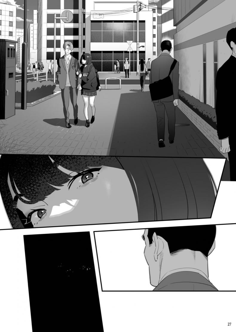 มีสาว JK มาหลบที่บ้าน [Hito no Fundoshi (Yukiyoshi Mamizu)] Tonari no JK ni Odosarete Irihiraretemasu – มีสาว JK มาหลบที่บ้าน [Hito no Fundoshi (Yukiyoshi Mamizu)] Tonari no JK ni Odosarete Irihiraretemasu – ตอนที่ 3 หน้า 25