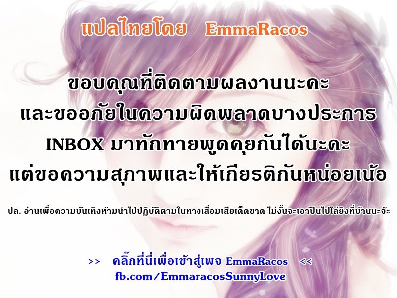 Tonari no Minano Sensei ติวเสียว สาวข้างบ้าน – Tonari no Minano Sensei ติวเสียว สาวข้างบ้าน – ตอนที่ 1 หน้า 27