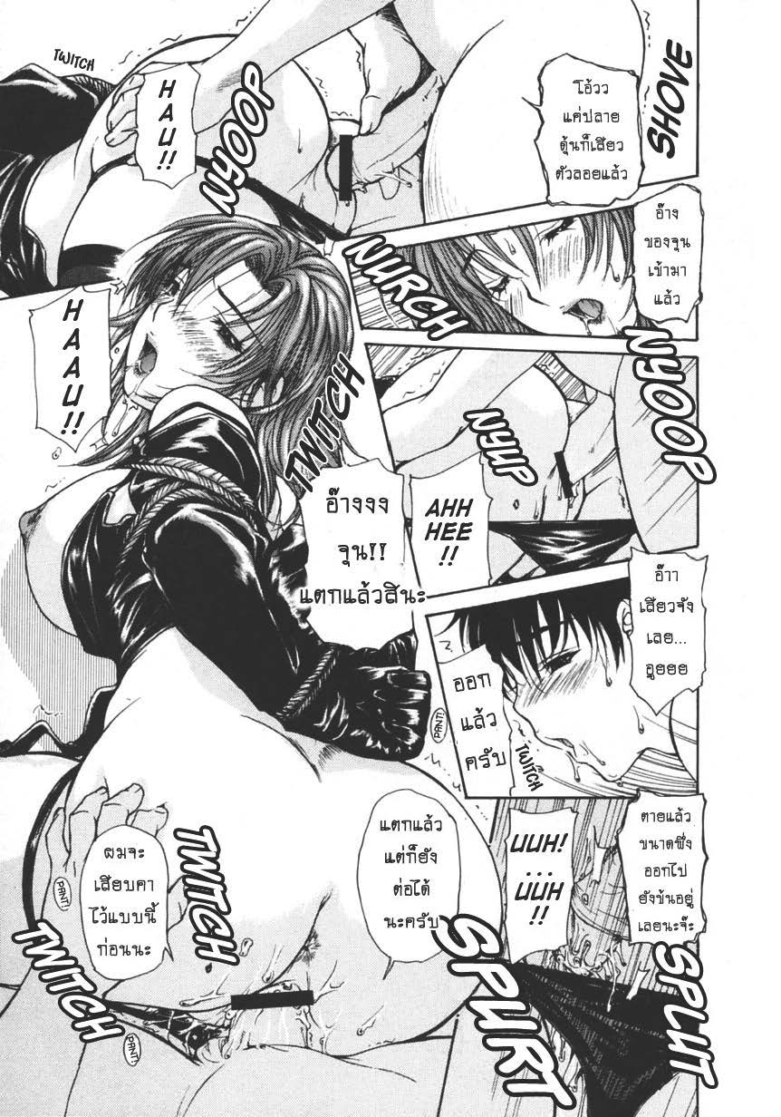 Tonari no Minano Sensei ติวเสียว สาวข้างบ้าน – Tonari no Minano Sensei ติวเสียว สาวข้างบ้าน – ตอนที่ 12 หน้า 13