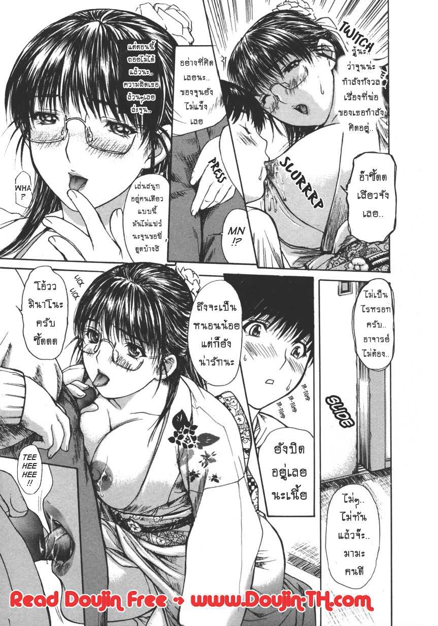 Tonari no Minano Sensei ติวเสียว สาวข้างบ้าน – Tonari no Minano Sensei ติวเสียว สาวข้างบ้าน – ตอนที่ 13 หน้า 7