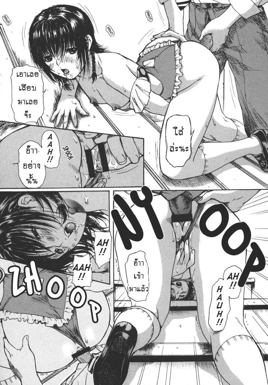 Tonari no Minano Sensei ติวเสียว สาวข้างบ้าน – Tonari no Minano Sensei ติวเสียว สาวข้างบ้าน – ตอนที่ 18 หน้า 13