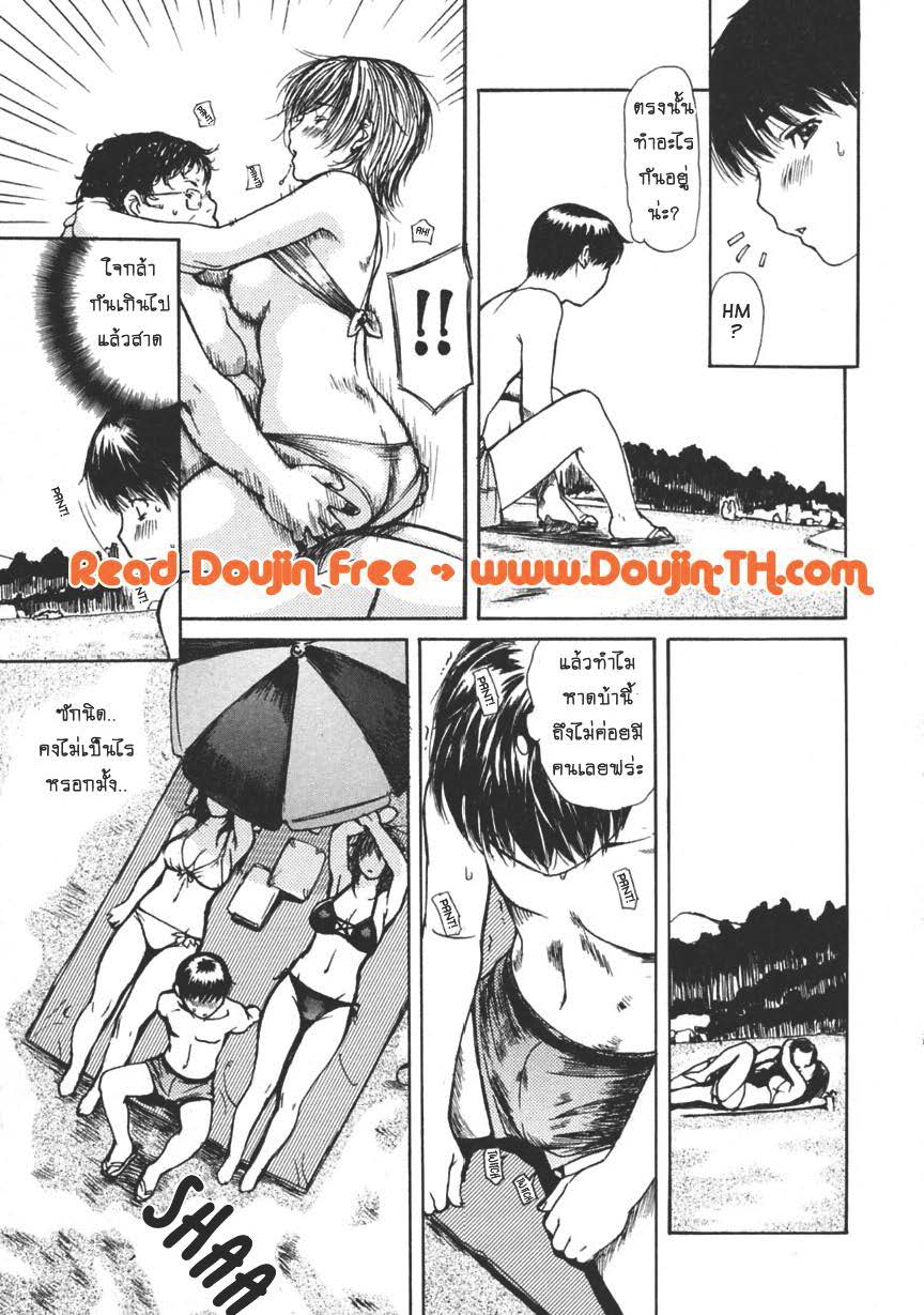 Tonari no Minano Sensei ติวเสียว สาวข้างบ้าน – Tonari no Minano Sensei ติวเสียว สาวข้างบ้าน – ตอนที่ 19 หน้า 6