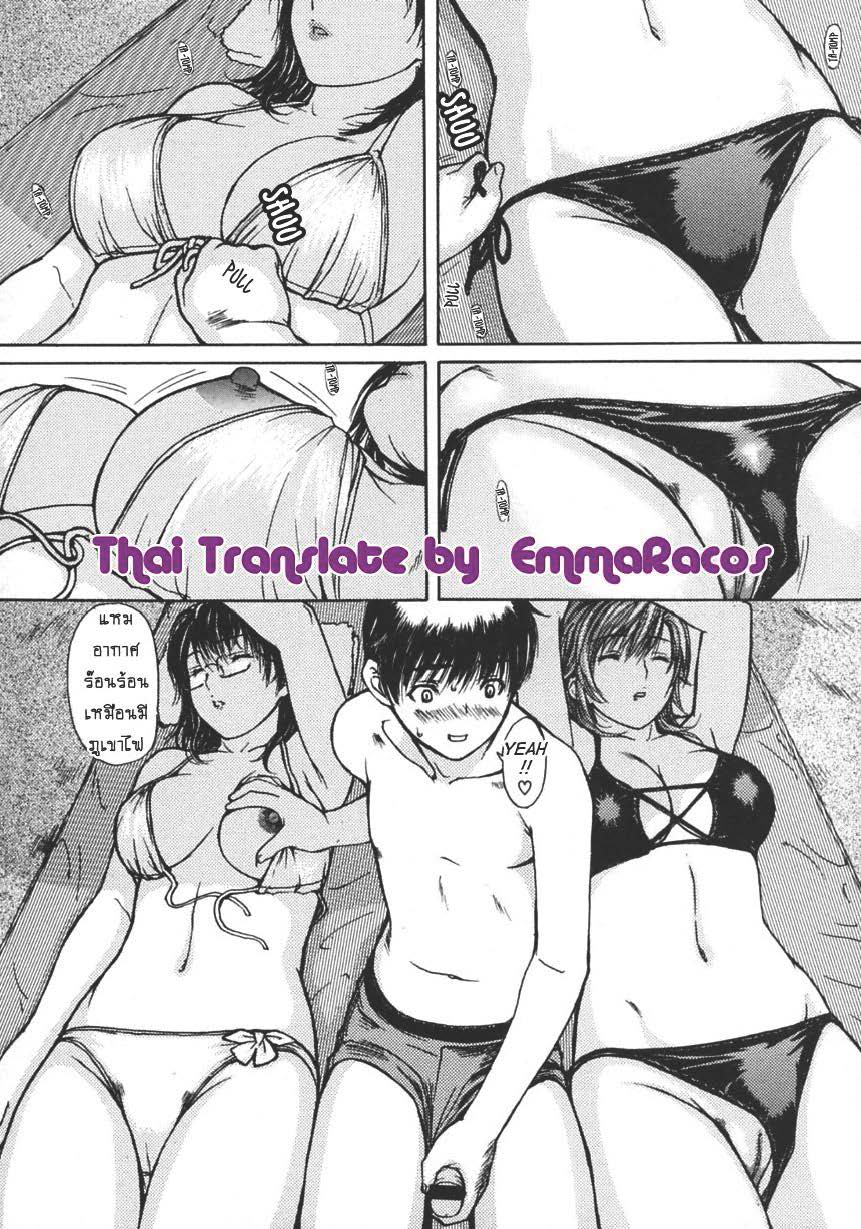 Tonari no Minano Sensei ติวเสียว สาวข้างบ้าน – Tonari no Minano Sensei ติวเสียว สาวข้างบ้าน – ตอนที่ 19 หน้า 7