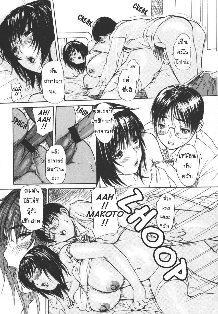 Tonari no Minano Sensei ติวเสียว สาวข้างบ้าน – Tonari no Minano Sensei ติวเสียว สาวข้างบ้าน – ตอนที่ 20.5 หน้า 17
