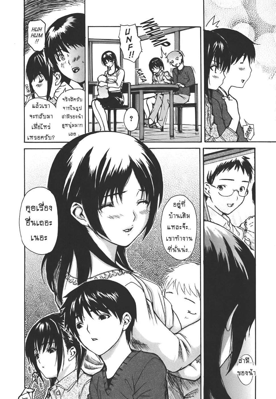 Tonari no Minano Sensei ติวเสียว สาวข้างบ้าน – Tonari no Minano Sensei ติวเสียว สาวข้างบ้าน – ตอนที่ 33 หน้า 6