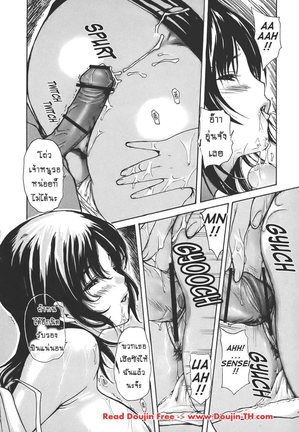 Tonari no Minano Sensei ติวเสียว สาวข้างบ้าน – Tonari no Minano Sensei ติวเสียว สาวข้างบ้าน – ตอนที่ 33 หน้า 12