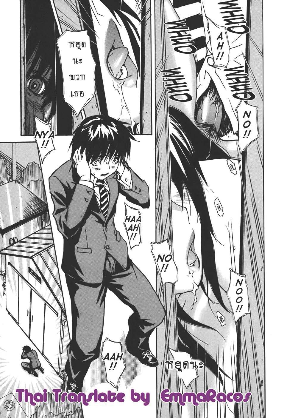 Tonari no Minano Sensei ติวเสียว สาวข้างบ้าน – Tonari no Minano Sensei ติวเสียว สาวข้างบ้าน – ตอนที่ 34 หน้า 9