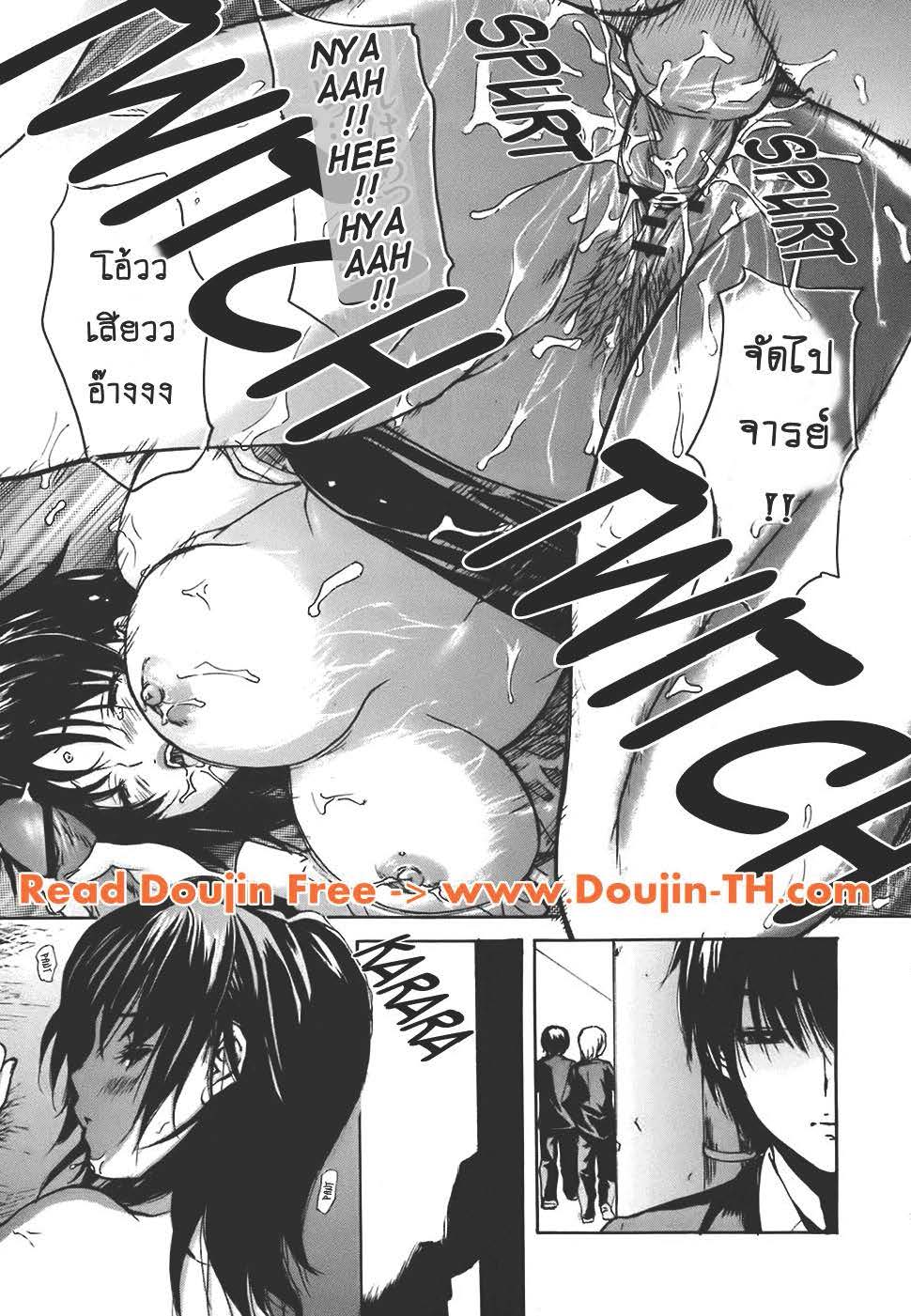 Tonari no Minano Sensei ติวเสียว สาวข้างบ้าน – Tonari no Minano Sensei ติวเสียว สาวข้างบ้าน – ตอนที่ 34 หน้า 13