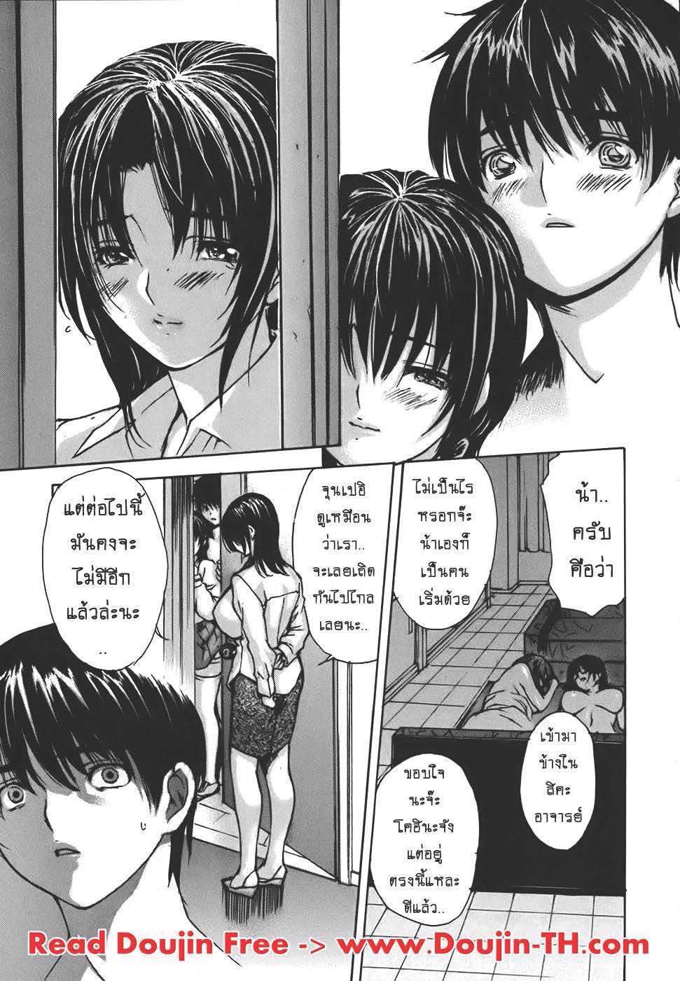 Tonari no Minano Sensei ติวเสียว สาวข้างบ้าน – Tonari no Minano Sensei ติวเสียว สาวข้างบ้าน – ตอนที่ 39 หน้า 7