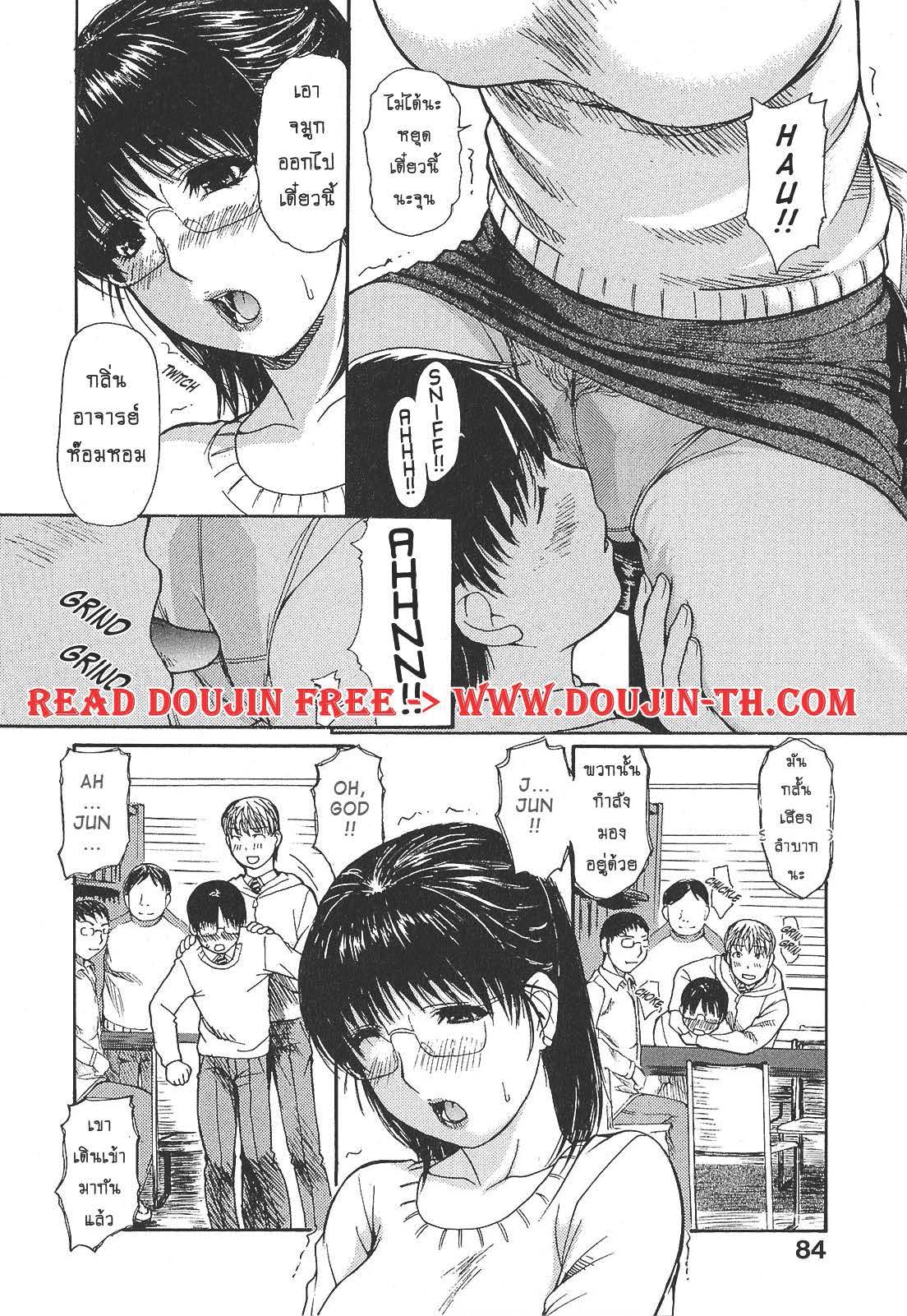 Tonari no Minano Sensei ติวเสียว สาวข้างบ้าน – Tonari no Minano Sensei ติวเสียว สาวข้างบ้าน – ตอนที่ 5 หน้า 6