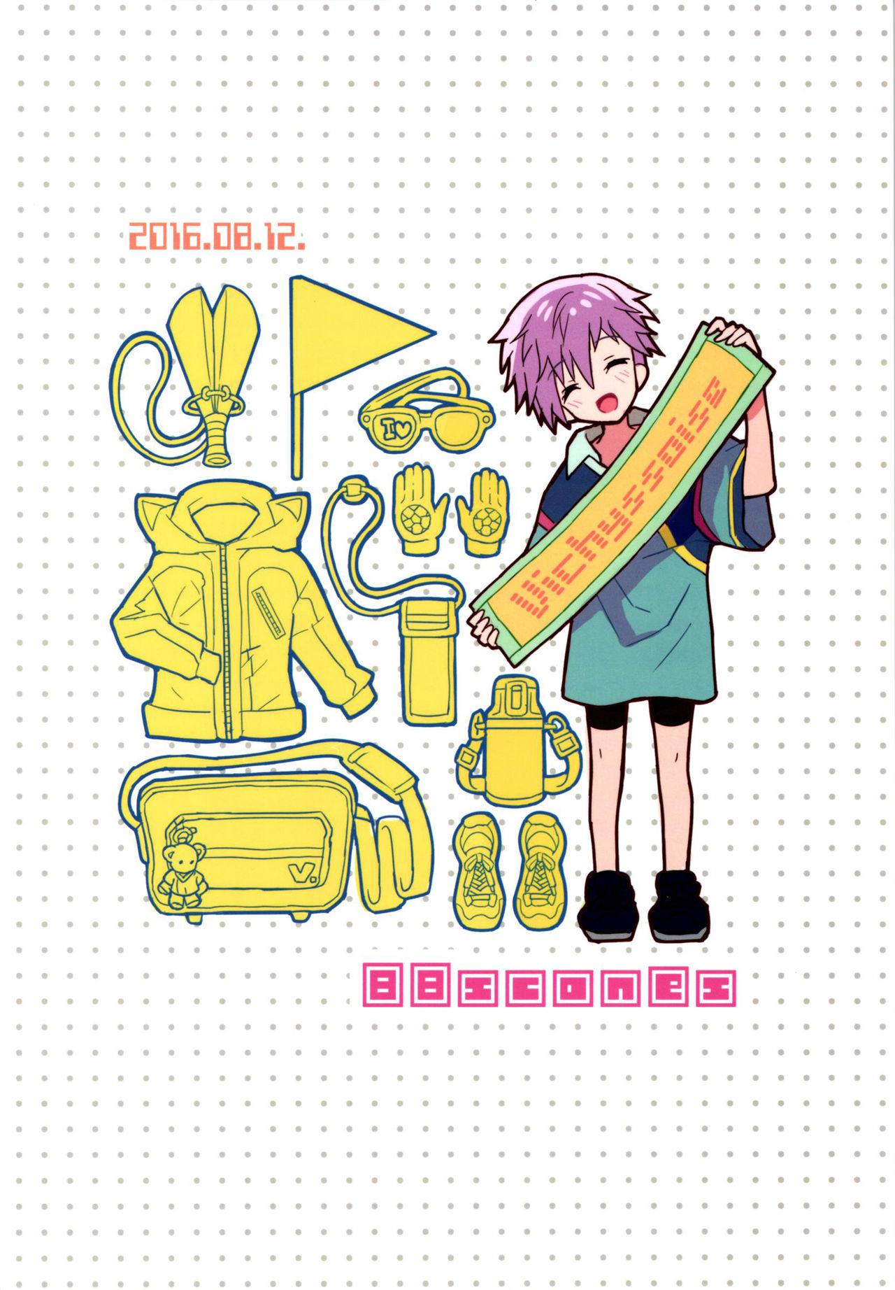 เพื่อนบ้านใจเดียวกัน (C90) [88scones (Sakaki Tsui)] Tonari no Replica Uniform – เพื่อนบ้านใจเดียวกัน (C90) [88scones (Sakaki Tsui)] Tonari no Replica Uniform – ตอนที่ 1 หน้า 34
