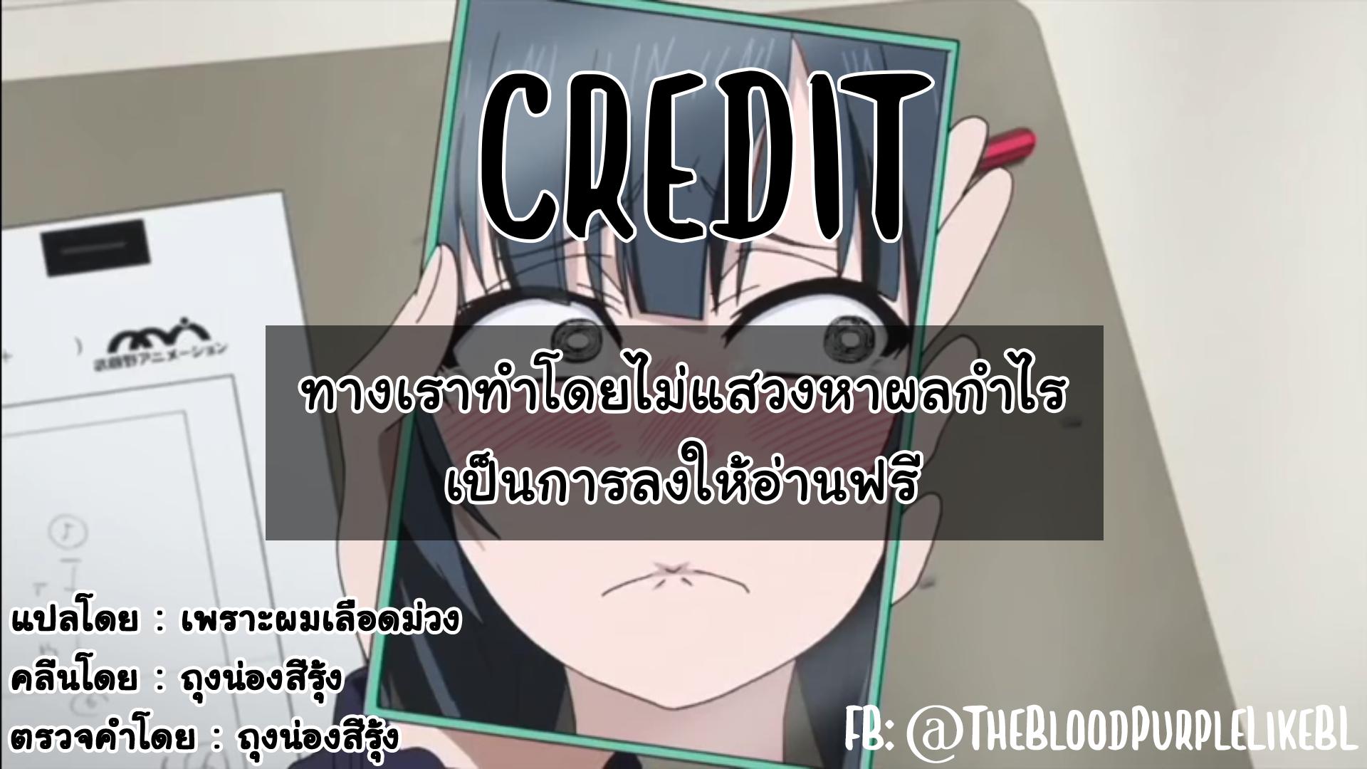 เพื่อนบ้านใจเดียวกัน (C90) [88scones (Sakaki Tsui)] Tonari no Replica Uniform – เพื่อนบ้านใจเดียวกัน (C90) [88scones (Sakaki Tsui)] Tonari no Replica Uniform – ตอนที่ 1 หน้า 35