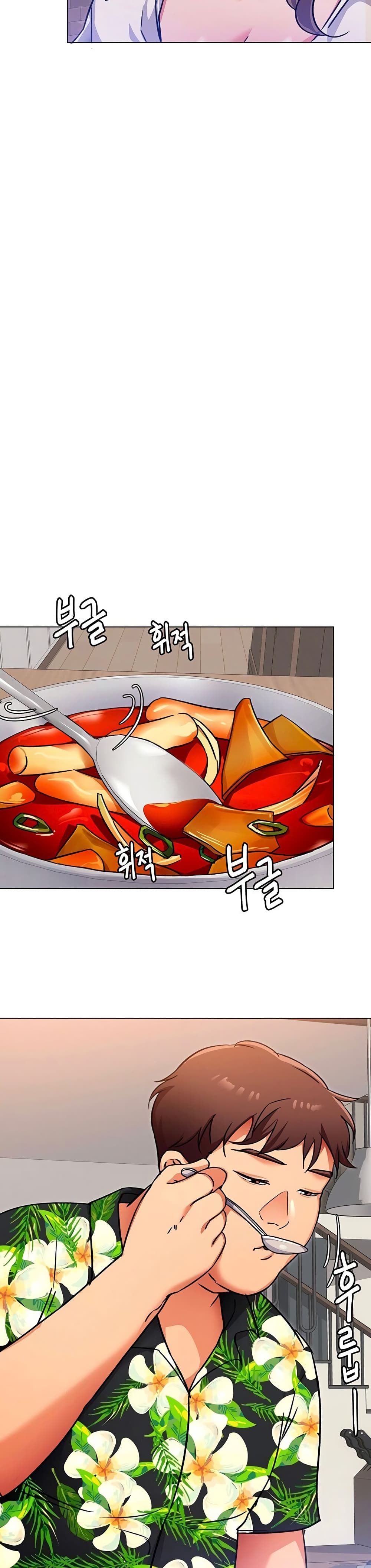 Tonight, You’re My Dinner – Tonight, You’re My Dinner – ตอนที่ 7 หน้า 6