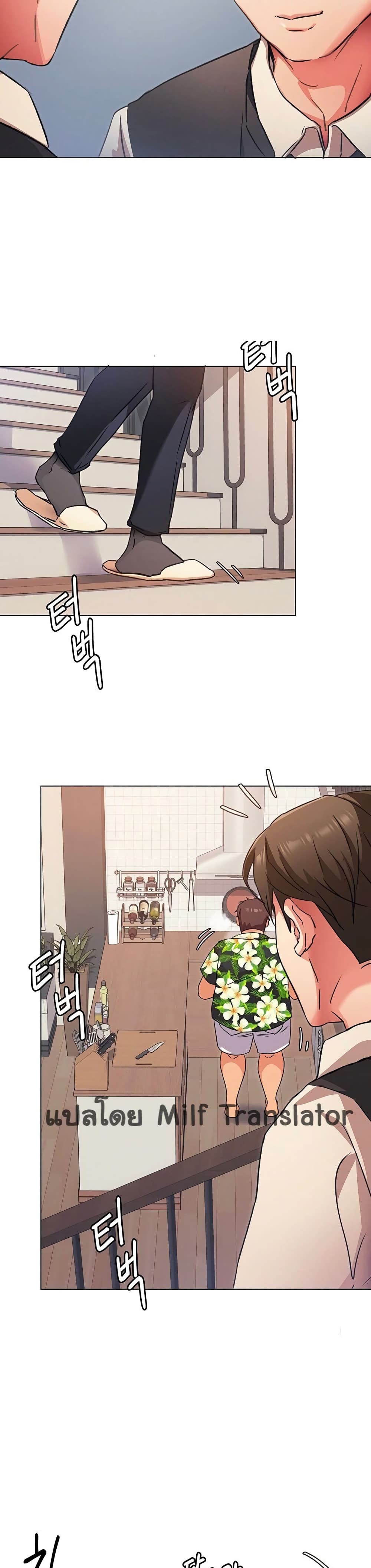 Tonight, You’re My Dinner – Tonight, You’re My Dinner – ตอนที่ 7 หน้า 14