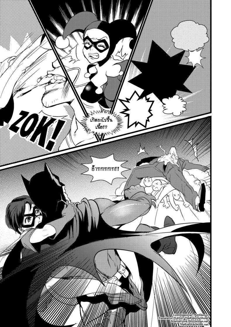 แค่คู่หู หรือคู่แท้ [Kuzuya (Toshiyuki)] Torokeru Okusuri (Batman) – แค่คู่หู หรือคู่แท้ [Kuzuya (Toshiyuki)] Torokeru Okusuri (Batman) – ตอนที่ 1 หน้า 18
