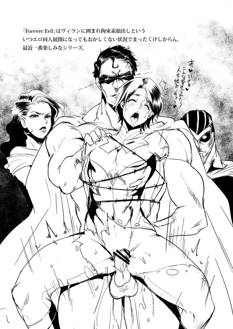 แค่คู่หู หรือคู่แท้ [Kuzuya (Toshiyuki)] Torokeru Okusuri (Batman) – แค่คู่หู หรือคู่แท้ [Kuzuya (Toshiyuki)] Torokeru Okusuri (Batman) – ตอนที่ 1 หน้า 24