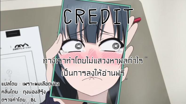 แค่คู่หู หรือคู่แท้ [Kuzuya (Toshiyuki)] Torokeru Okusuri (Batman) – แค่คู่หู หรือคู่แท้ [Kuzuya (Toshiyuki)] Torokeru Okusuri (Batman) – ตอนที่ 1 หน้า 28