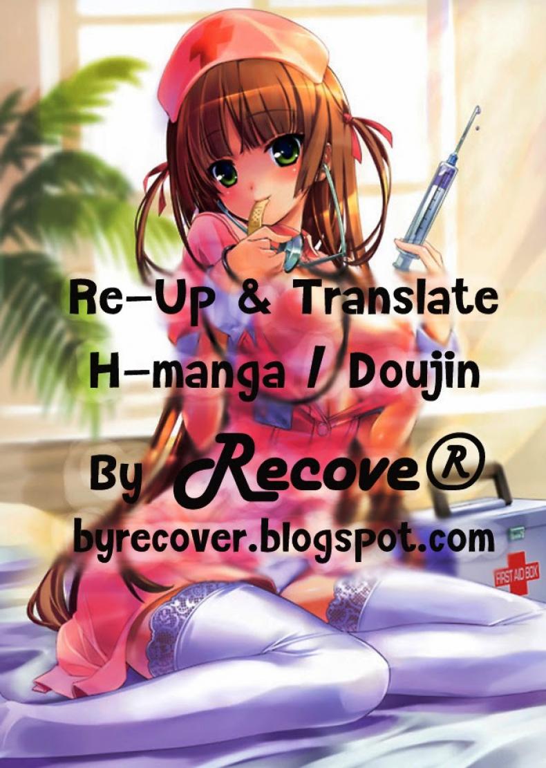คุณครูฝึกหัด [Toroshio] Please! Rie-chan-sensei! (Comic Kairakuten 2010-11) – คุณครูฝึกหัด [Toroshio] Please! Rie-chan-sensei! (Comic Kairakuten 2010-11) หน้า 11