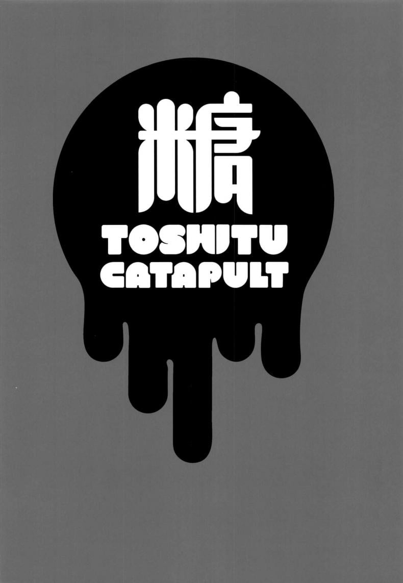 ละลายความเครียด (C99) [Toushitu Catapult (Tadano Mezashi)] Torotoro Hogusare Segawa san (SHIROBAKO) – ละลายความเครียด (C99) [Toushitu Catapult (Tadano Mezashi)] Torotoro Hogusare Segawa san (SHIROBAKO) – ตอนที่ 1 หน้า 26